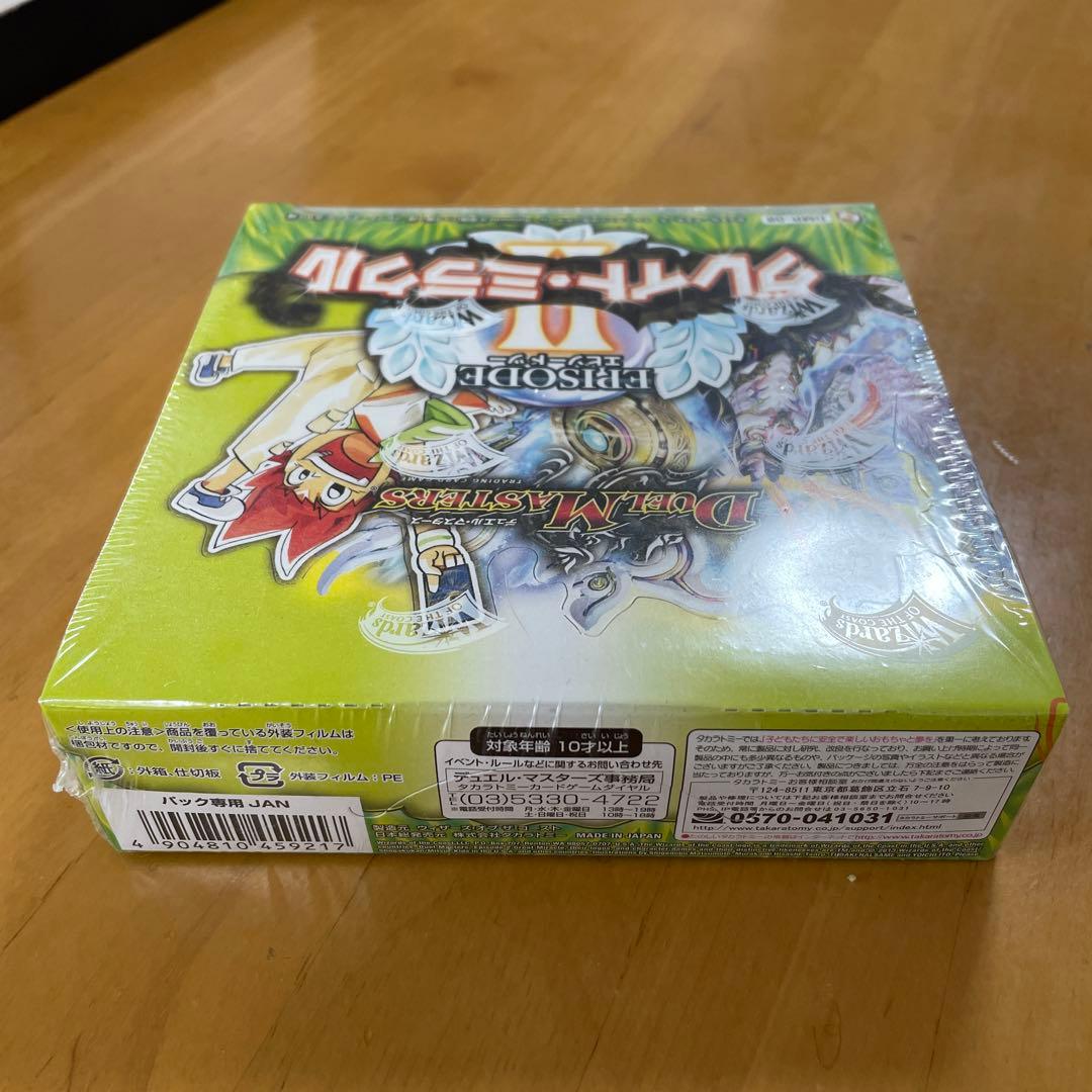 DMR-08 グレイトミラクル　絶版未開封BOX