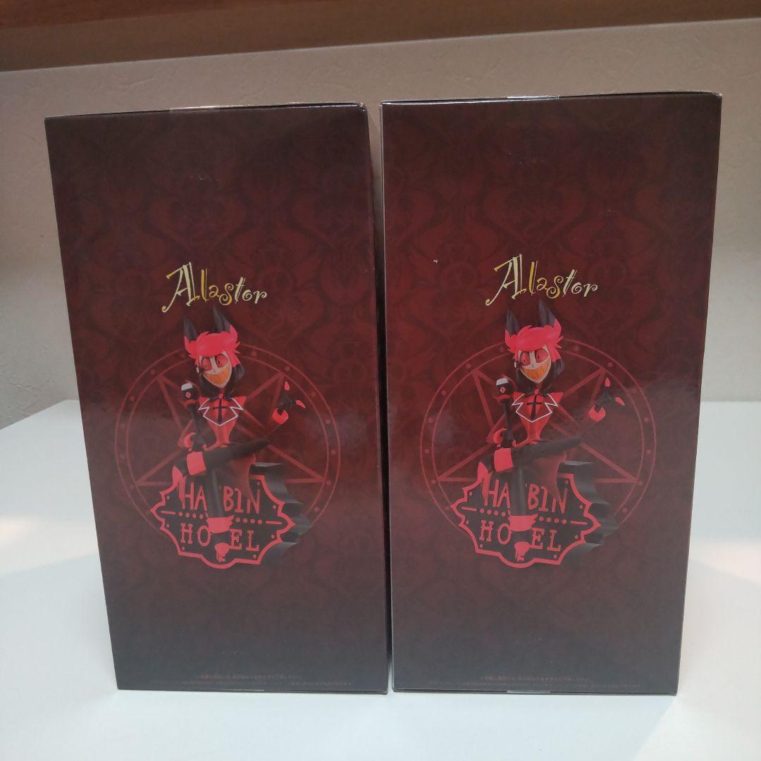 アラスターフィギュア２体セット