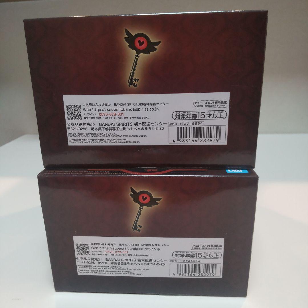 アラスターフィギュア２体セット