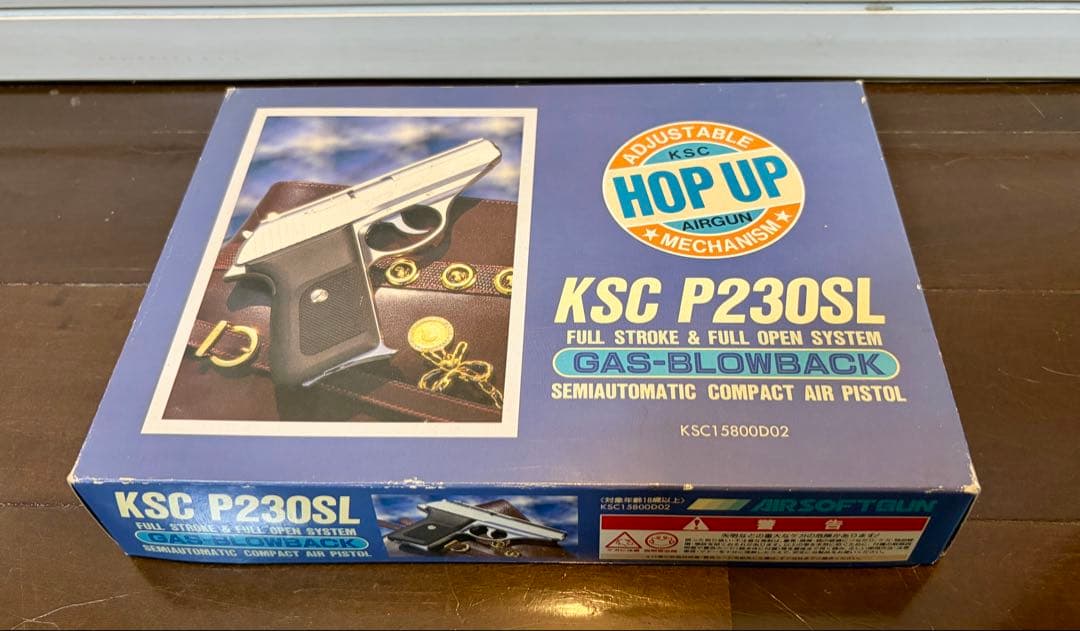 トイガン KSC P230SL SIG SAUER