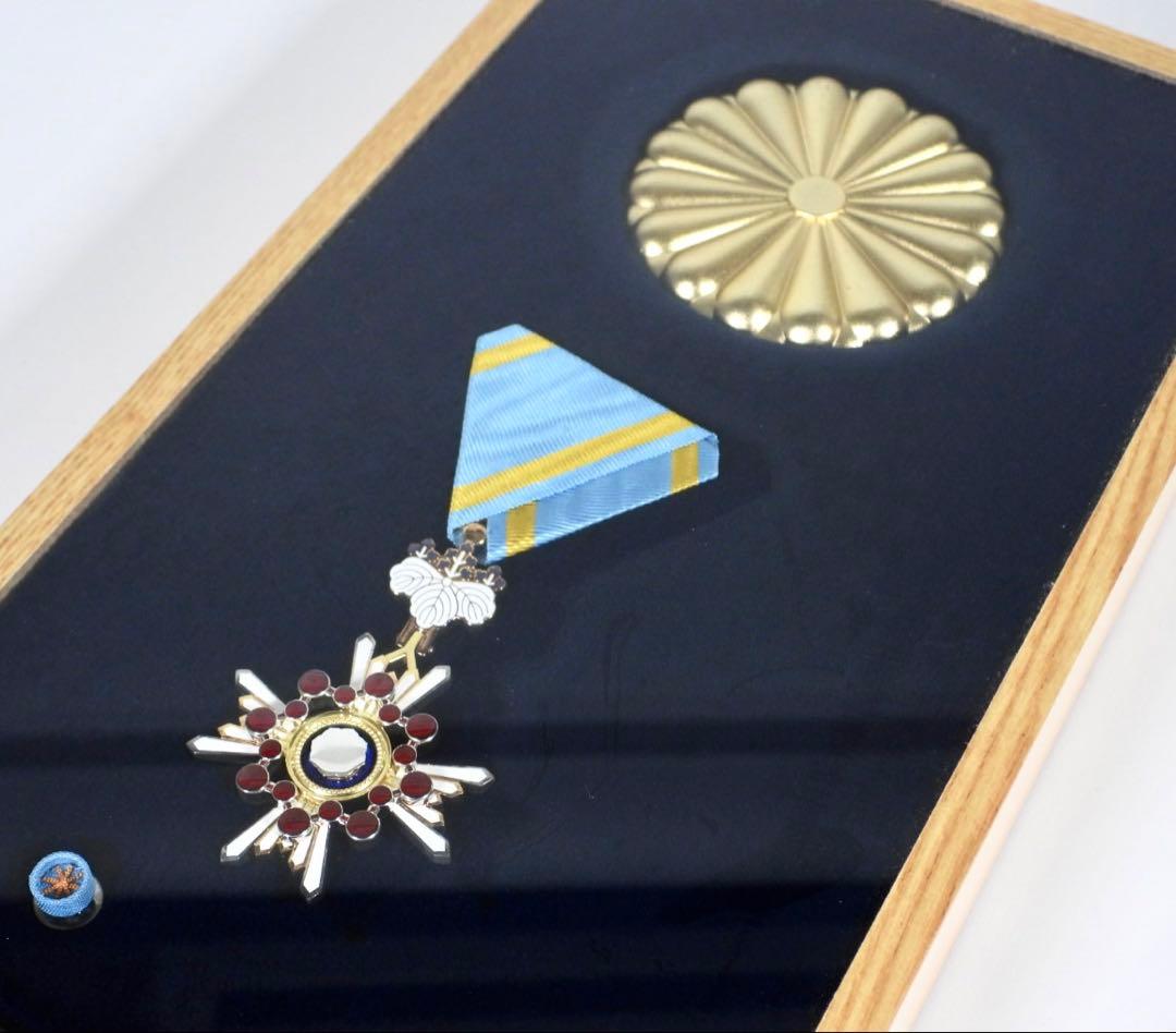 勲章　瑞宝双光章　飾りケース入