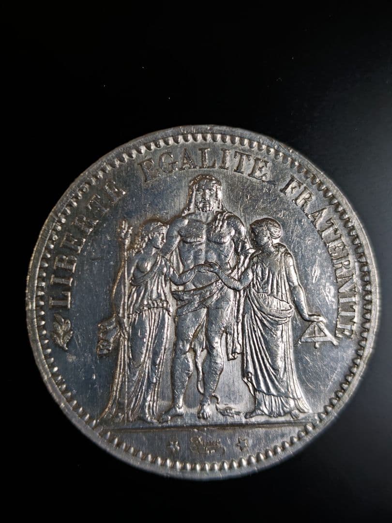 1874年 ヘラクレス 5フラン銀貨、極美＋