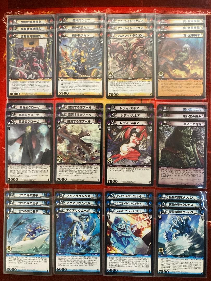 ディメンションゼロ　4-3王を超える力　レア全20種各3枚セット