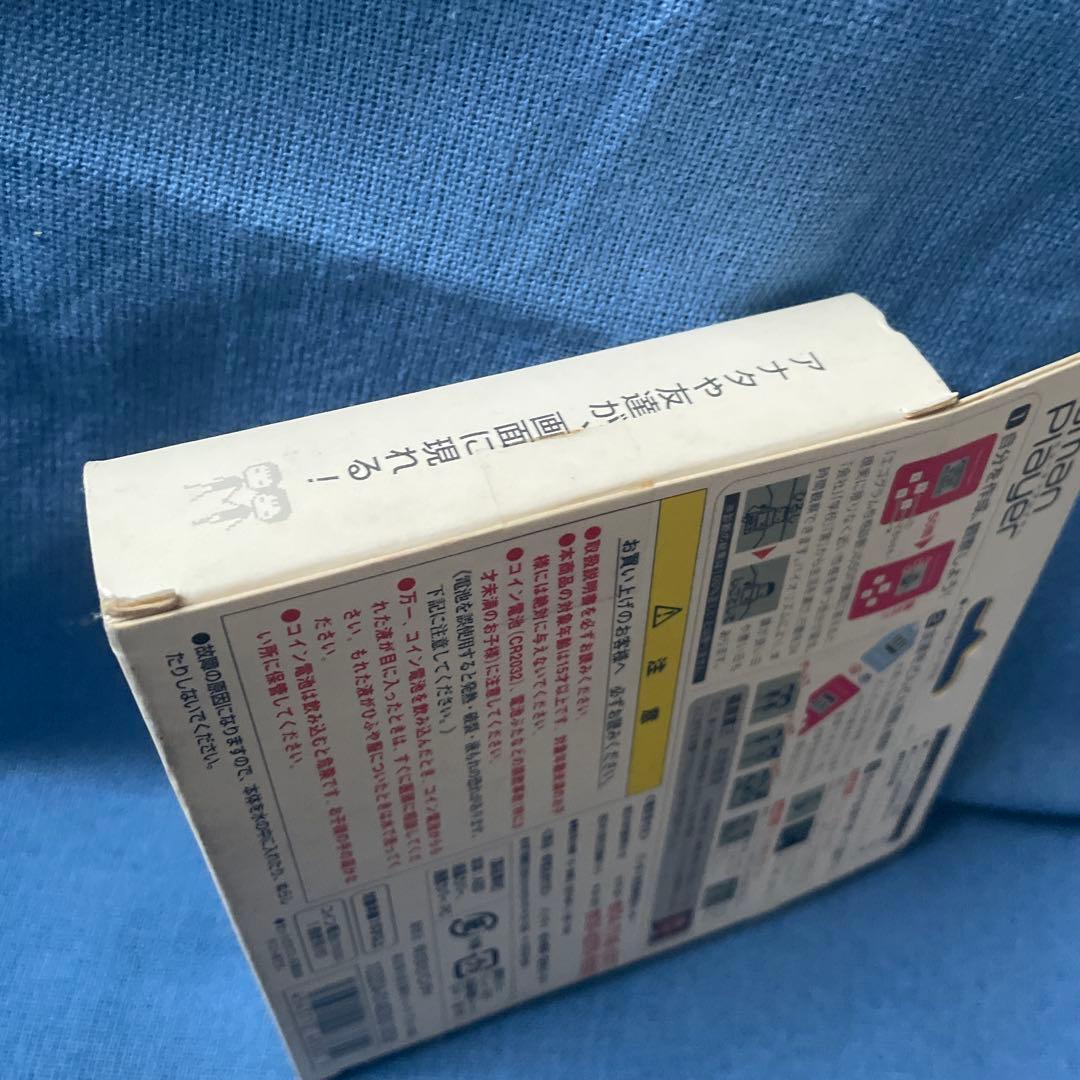 【新品未開封】バンダイ ヒューマンプレイヤー Human Player ピンク