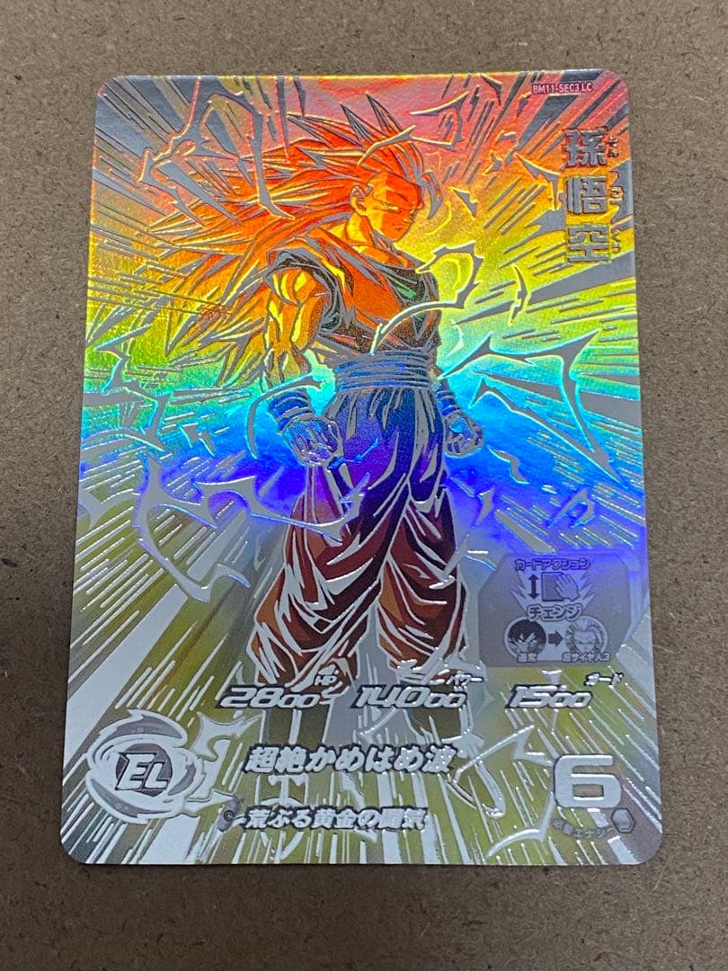 ドラゴンボールカード BM11-SEC3 LC