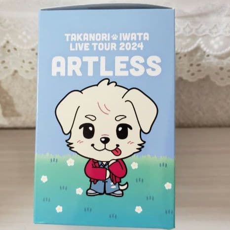 ☺️新品・未開封☺️★岩田剛典★ARTLESS★5点セット★