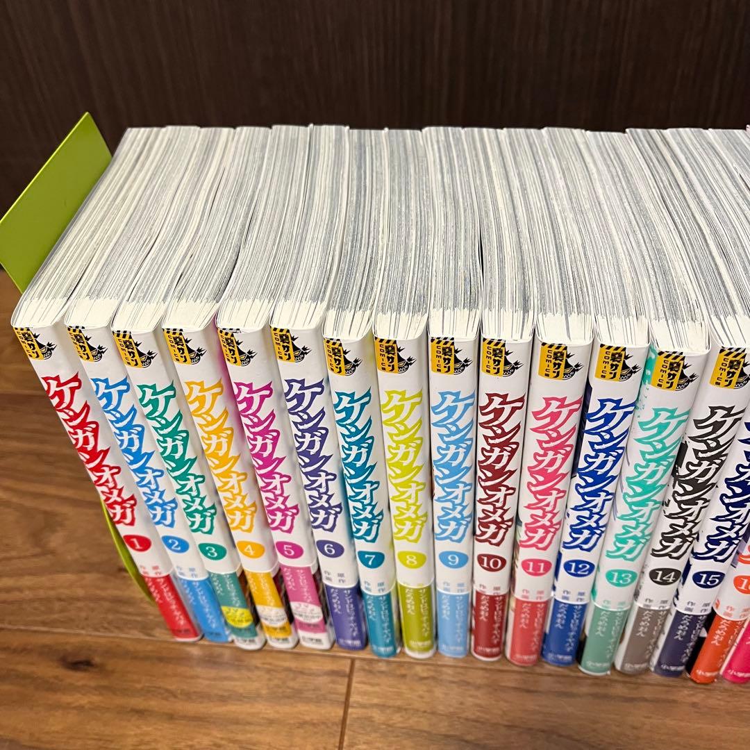 ケンガンオメガ 1～31巻 全巻 セット 全巻初版