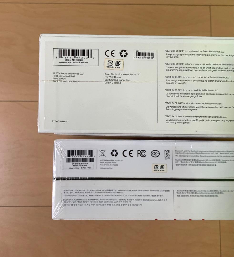 新品 Beats by Dr.Dre Pill 2.0 + Pill Dude青