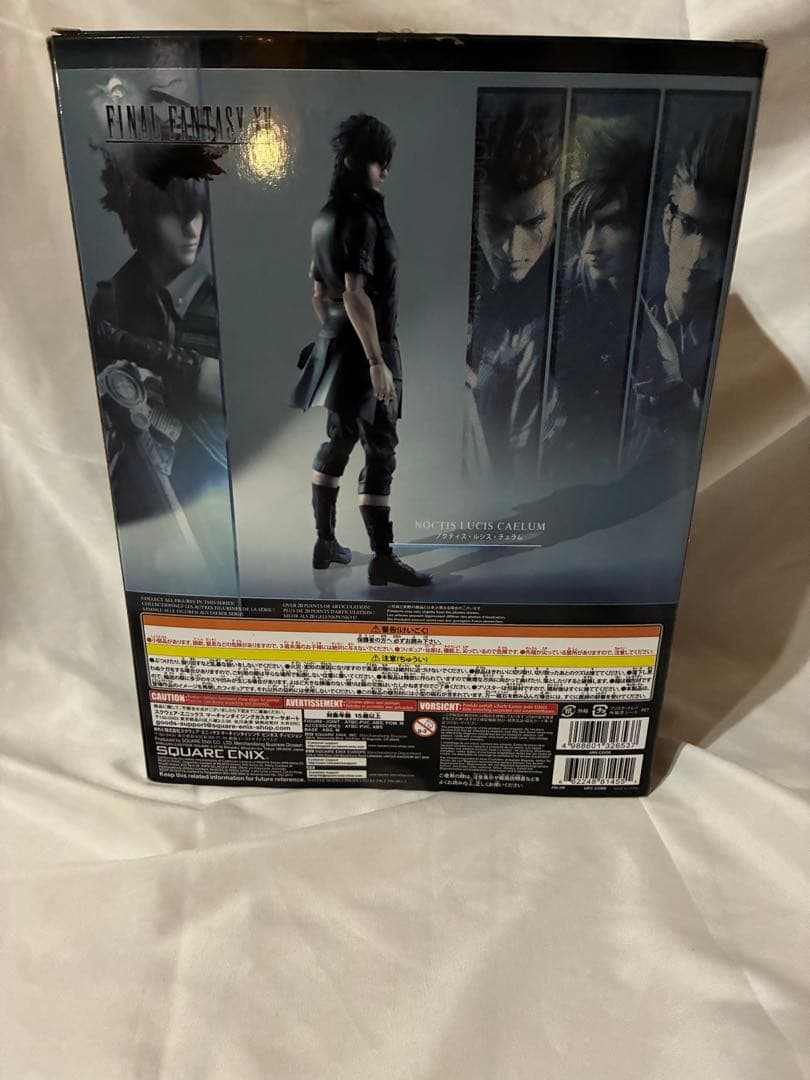 ファイナルファンタジーXV プレイアーツ改 ノクティス・ルシス・チェラム