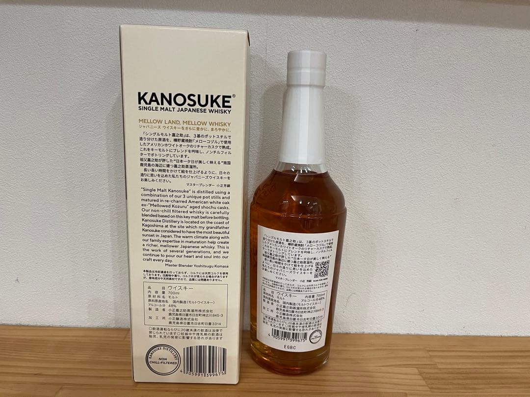 シングルモルト嘉之助　KANOSUKE