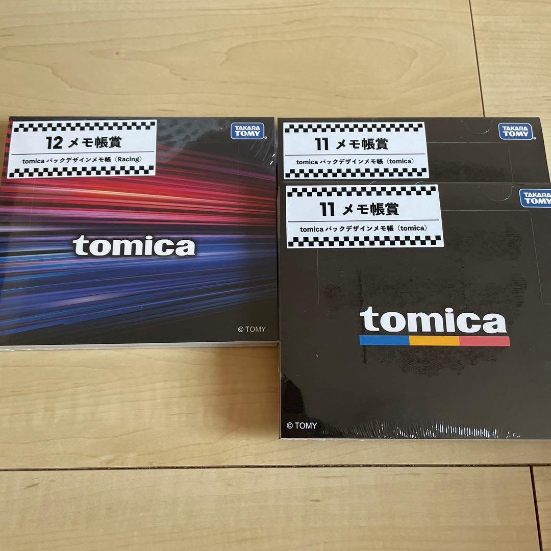 トミカくじ　第二弾　ラスト賞　ラストワン おまけ付き