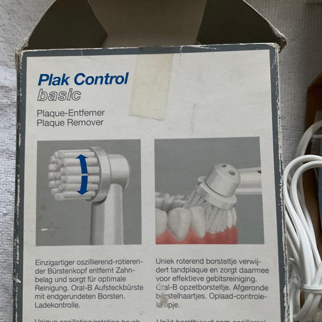 BRAUN ブラウン　オーラル　歯ブラシ　Oral−B D5011