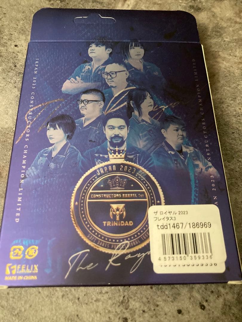 ザ ロイヤル 2023 フレイタス3 トリニダード　ダーツ　バレル