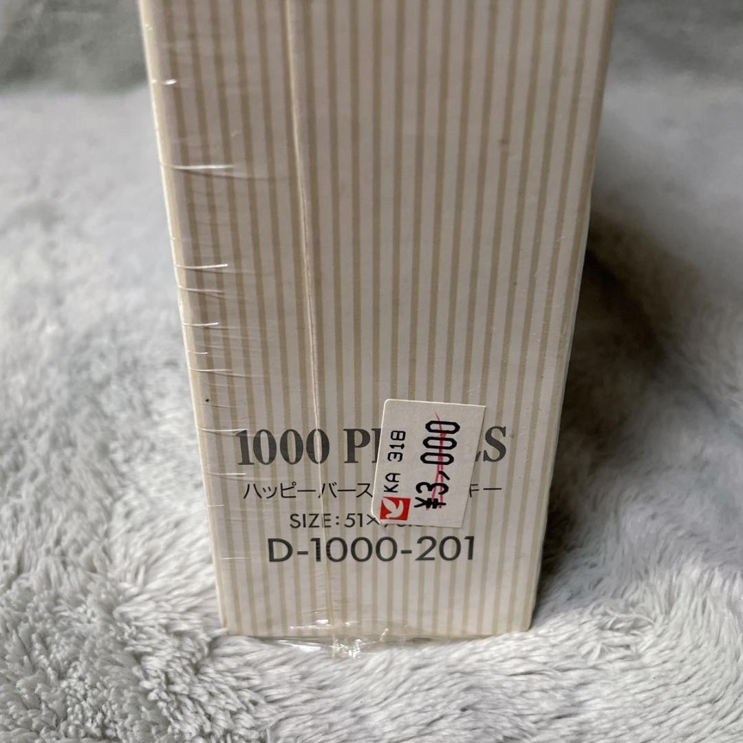 未開封 ミッキー 60周年記念 ジグソーパズル 1000ピース テンヨー