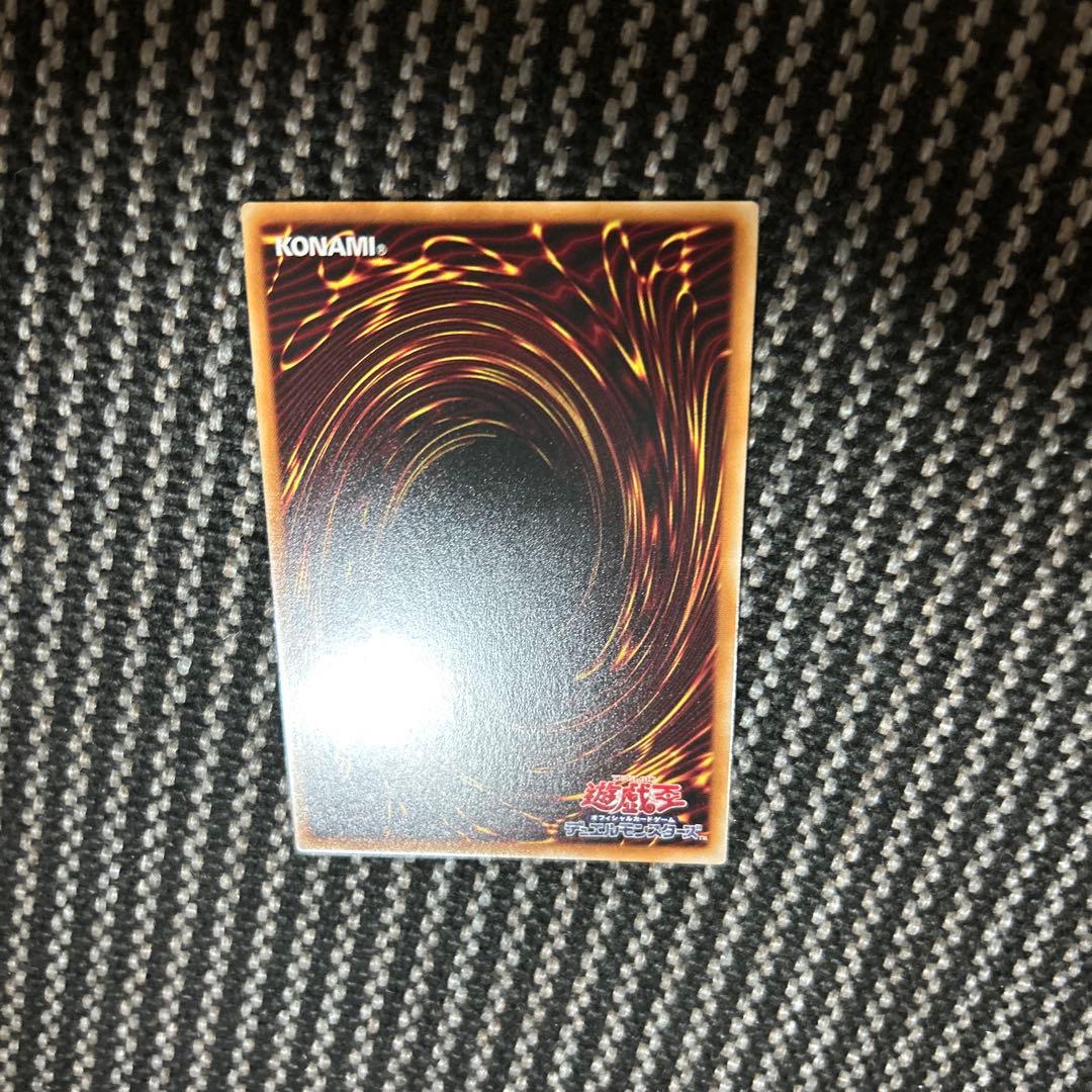 遊戯王　デーモンズマタドール　プリズマ