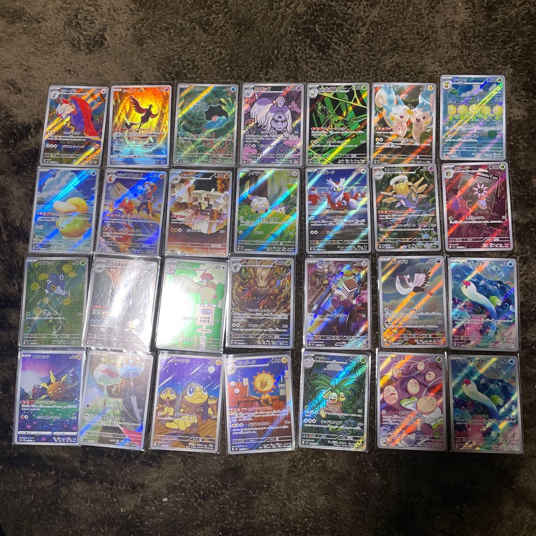 ポケモンカードar48枚まとめ売り