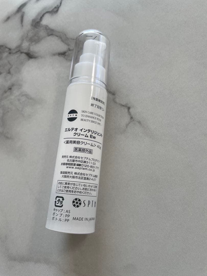 エルテオ　みるきぃさん専用