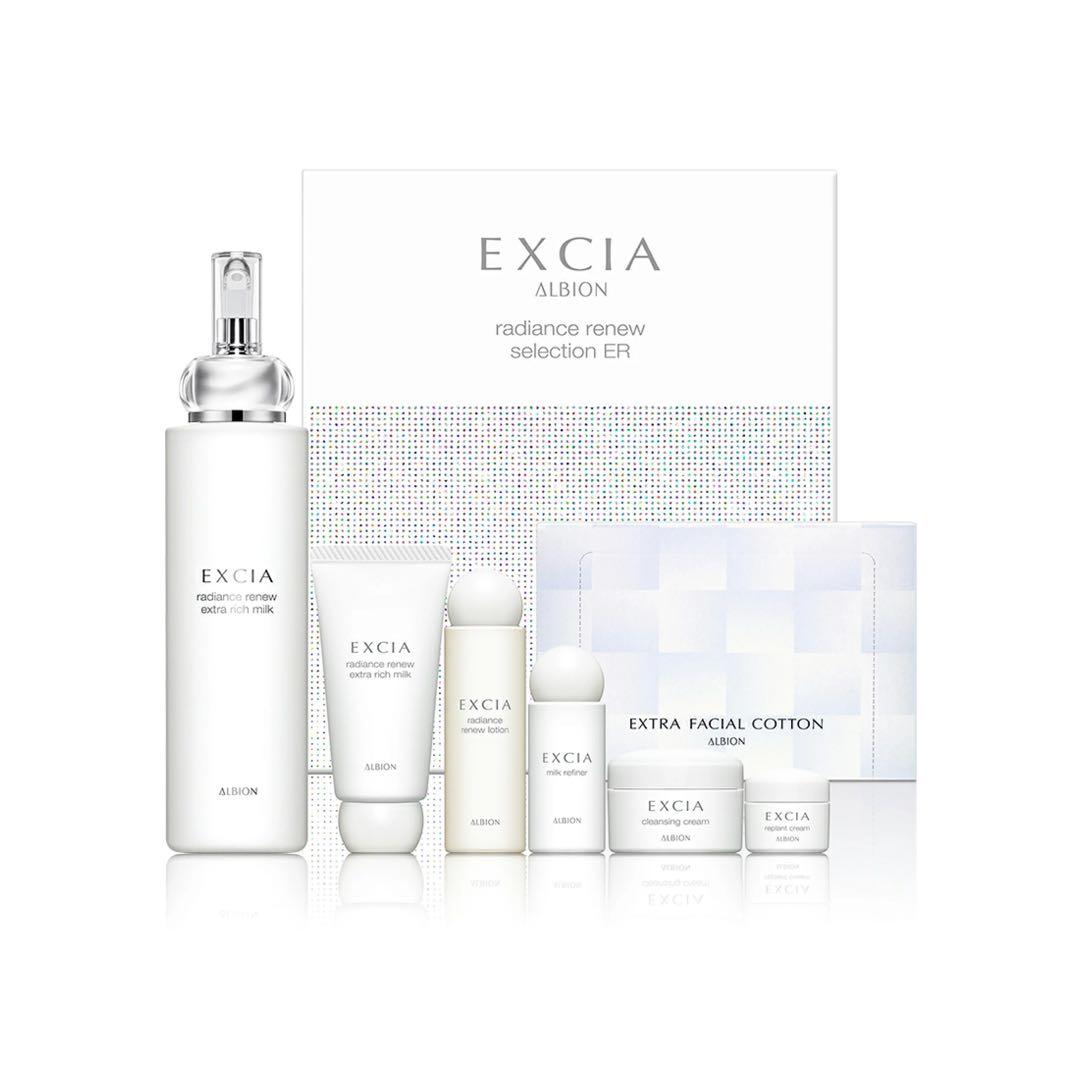 【新品未開封】アルビオン エクシア ラディアンスリニュー セレクション　ER