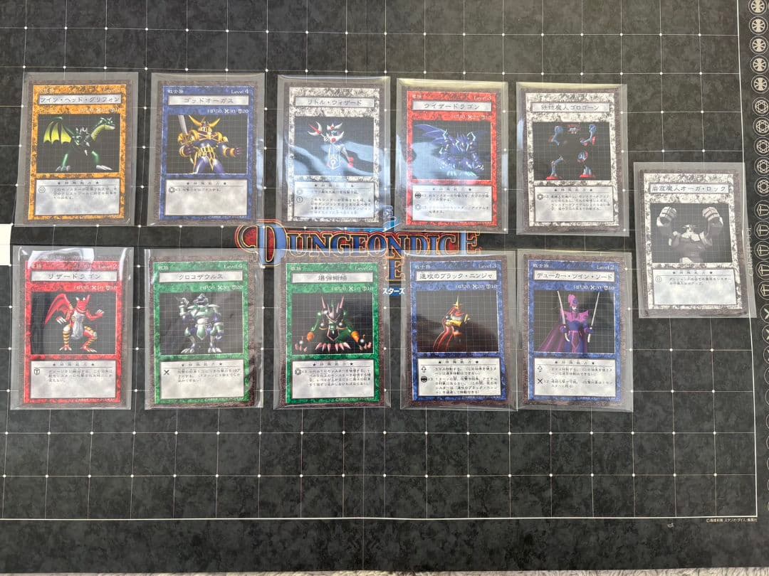 遊戯王　ダンジョンダイスモンスターズ　スターターボックス　b