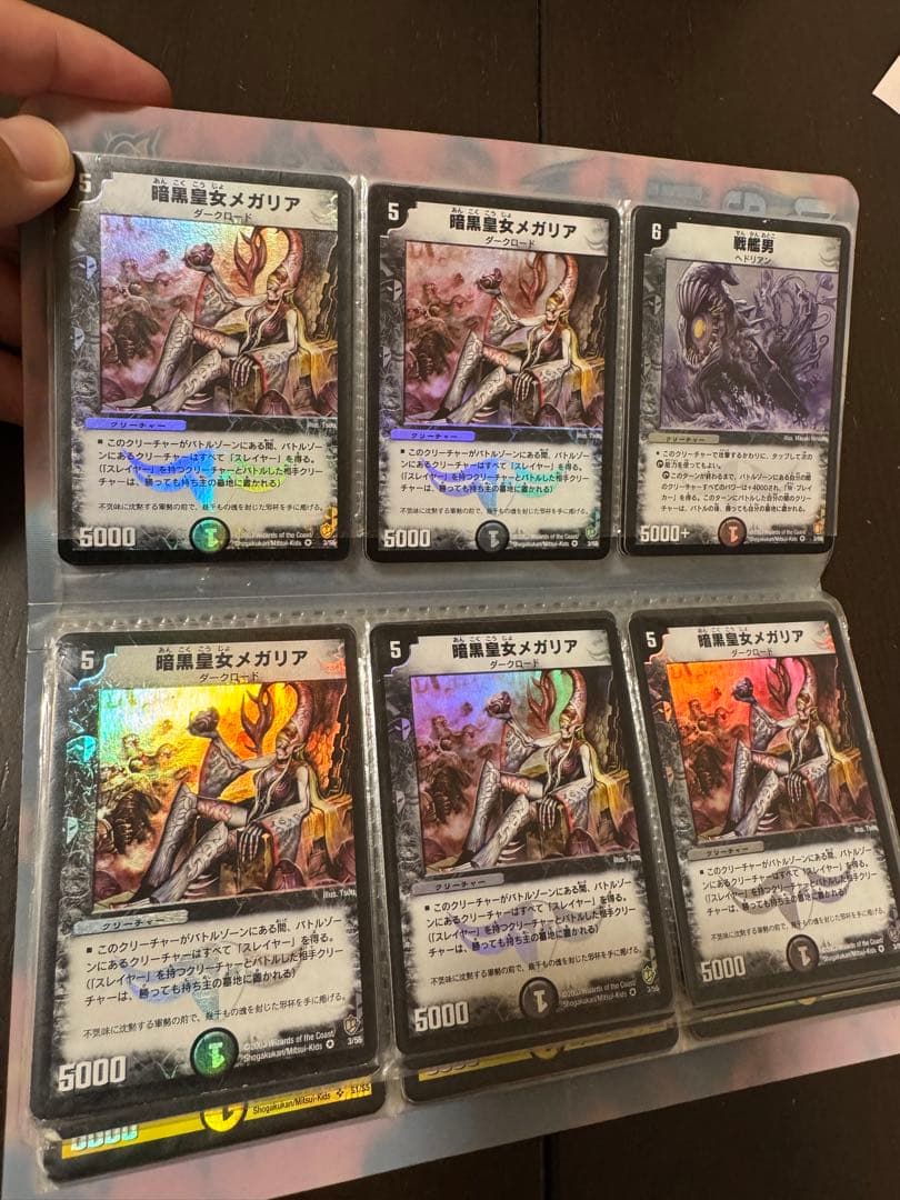 デュエルマスターズカードセット