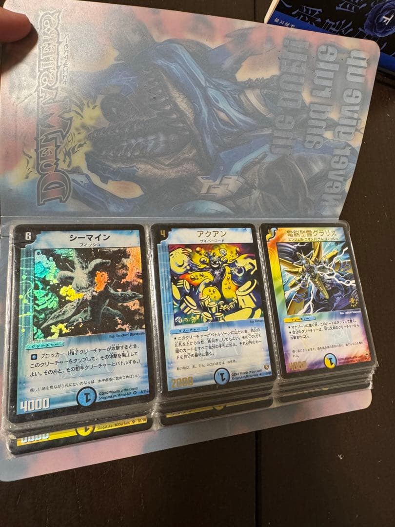 デュエルマスターズカードセット