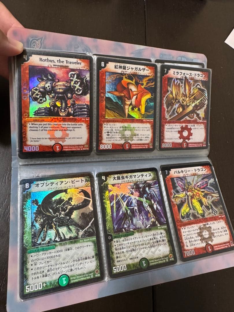 デュエルマスターズカードセット