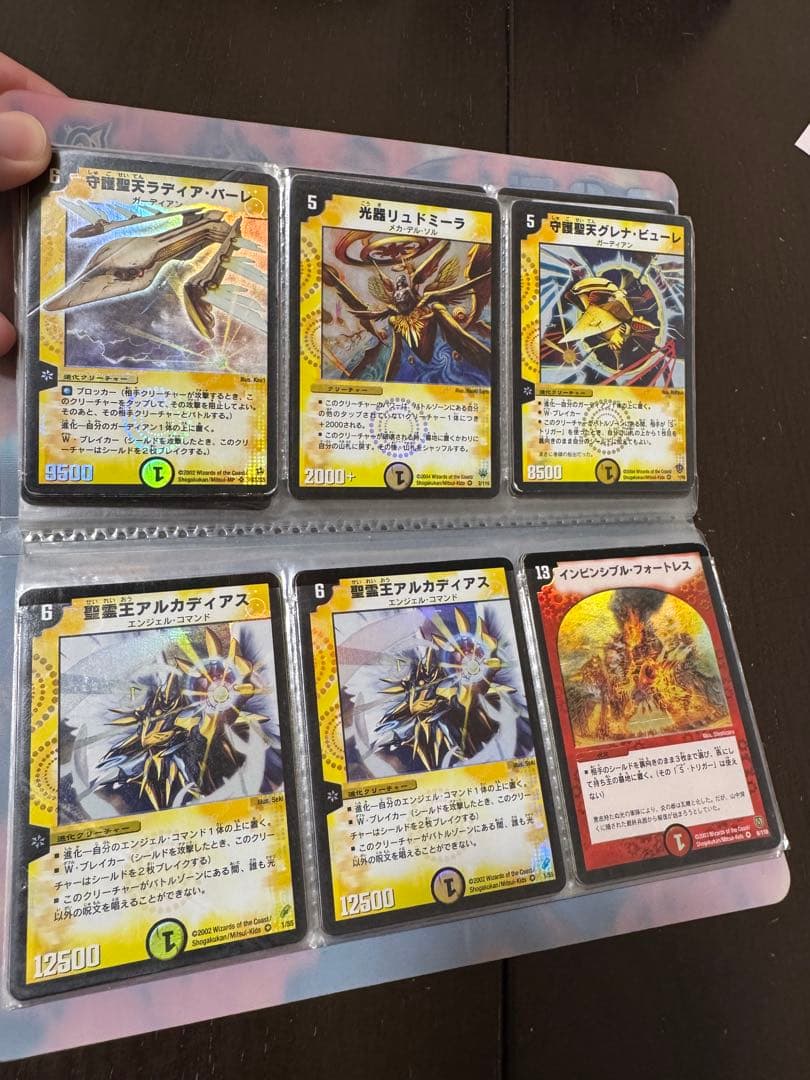 デュエルマスターズカードセット