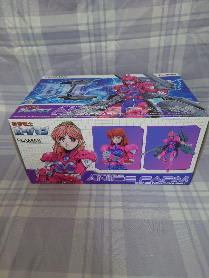 PLAMAX プラマックス ボーグマン アニスファーム