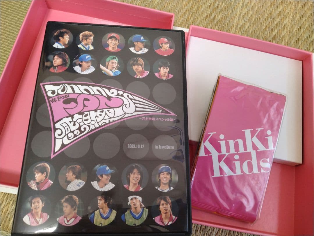 Ya-Ya-yahまとめ売り