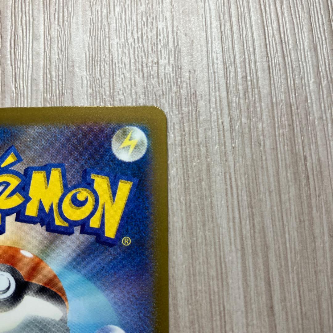 メガカイリューex 246/193 SAR メガドリームex ローダー付き