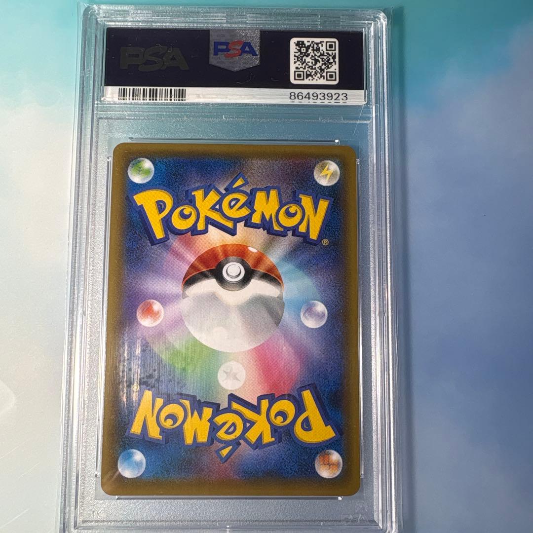 る*可様 【PSA10】ヒガナの決意sr