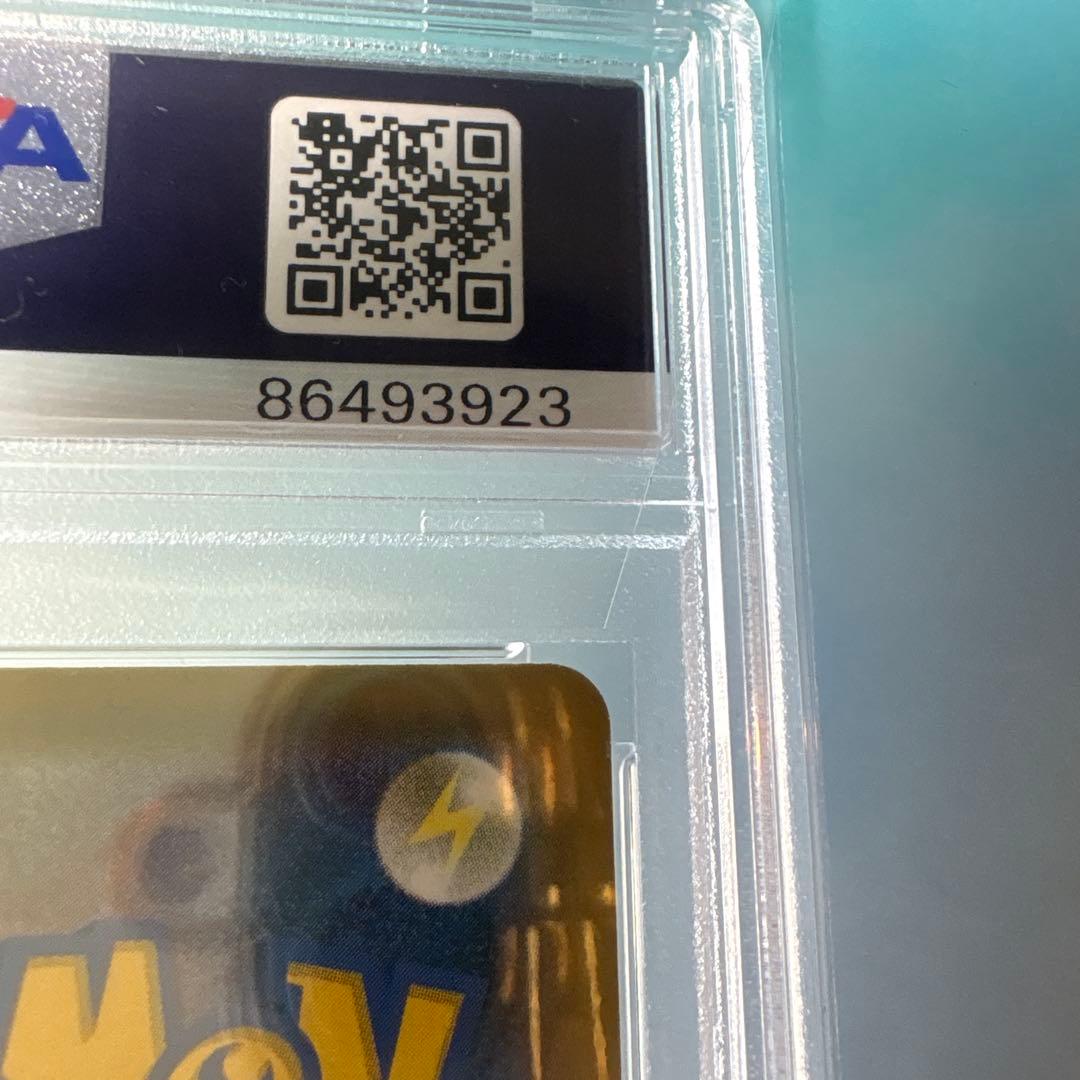 る*可様 【PSA10】ヒガナの決意sr