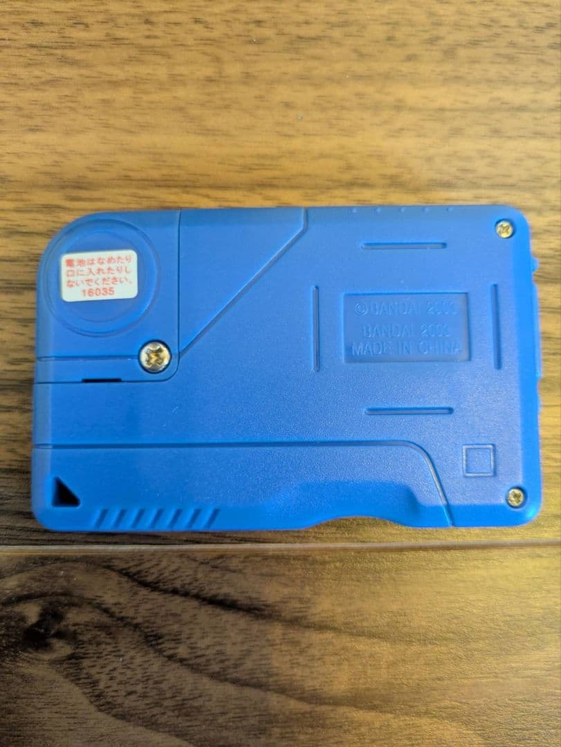 デジモンペンデュラムX ver.1.0 ブラック＆ブルー