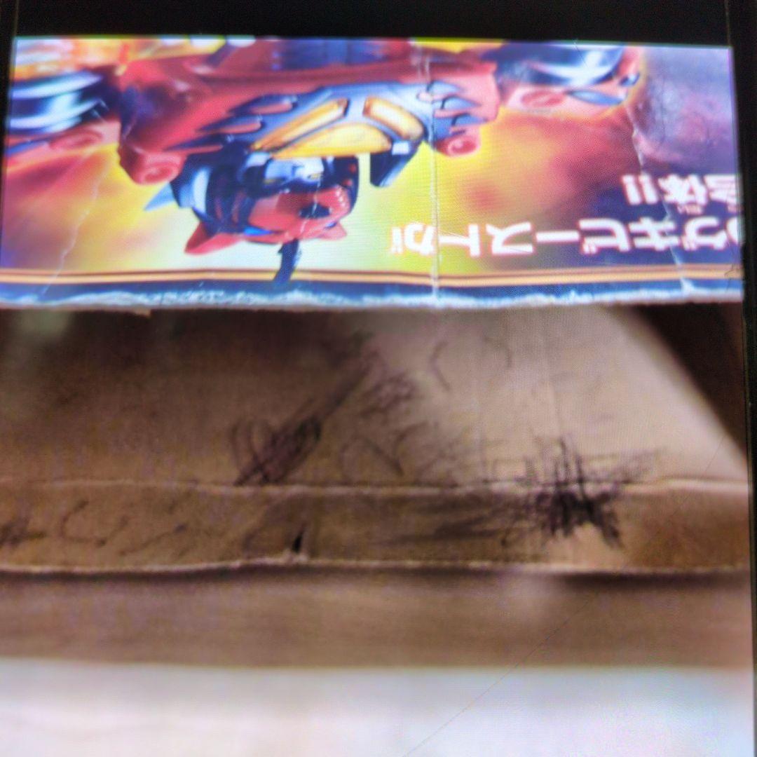 DX獣拳合体。ゲキトージャ。