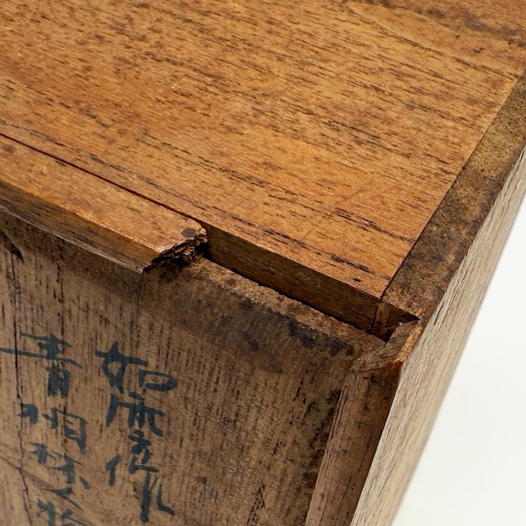 中国美術 竹製 彫刻 筆筒 筆立 書道品 在銘