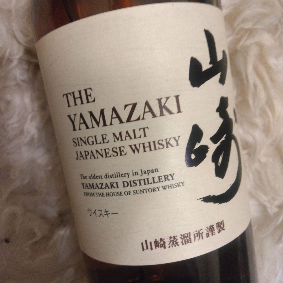 山崎 シングルモルト ウイスキー 未開封