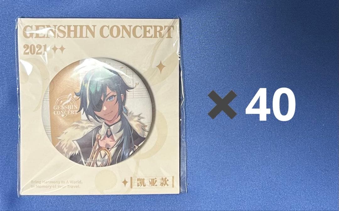 原神　ガイア　缶バッジ