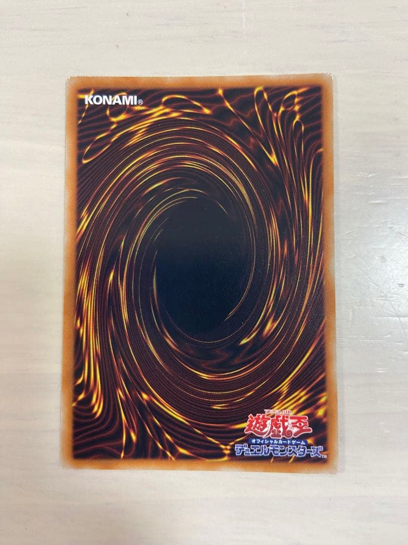 ゆうすけ　光の創造神ホルアクティ　最安値