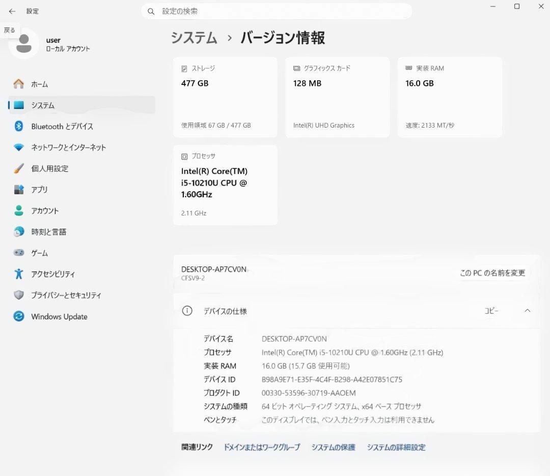 Panasonic Let's note CF-SV9H20VS 16GB 美品