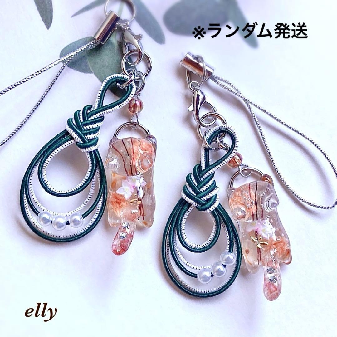 【sawasawa様】1632.天然石　和柄　じゃれ猫　レジン　キーホルダー