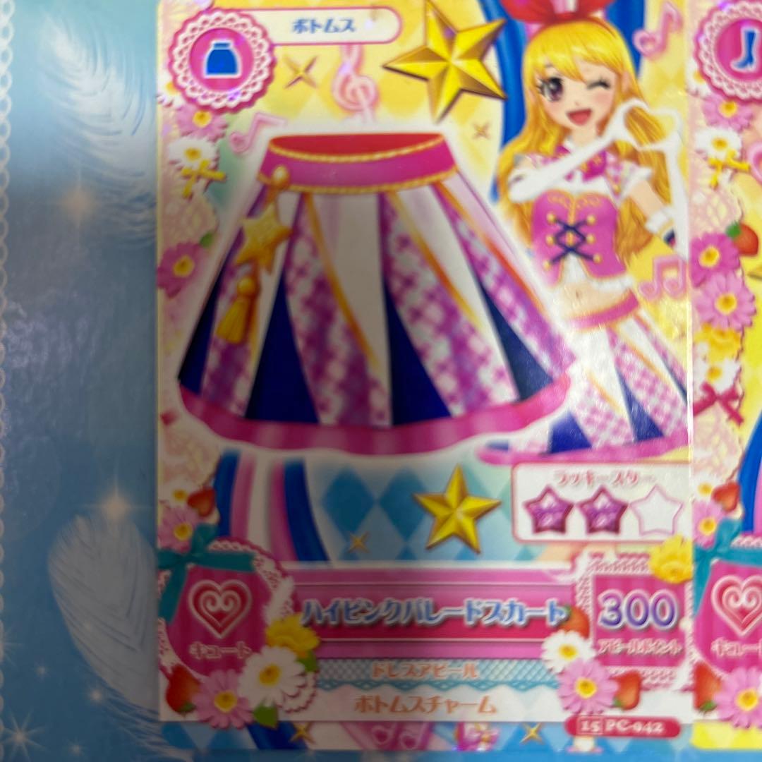 アイカツ カード 星宮いちご セットアップ