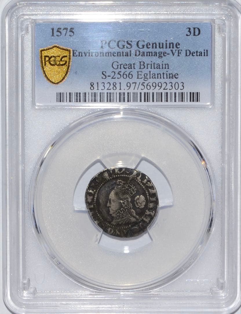マ*ム様 イングランド王国｜3ペンス銀貨｜1575年｜エリザベス1世｜PCGS
