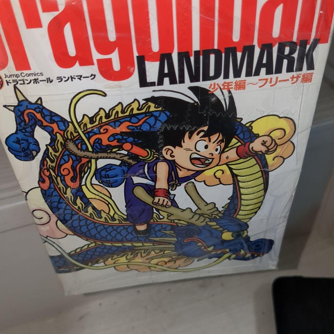 【おまけつき】ドラゴンボール 完全版34巻セット+1冊