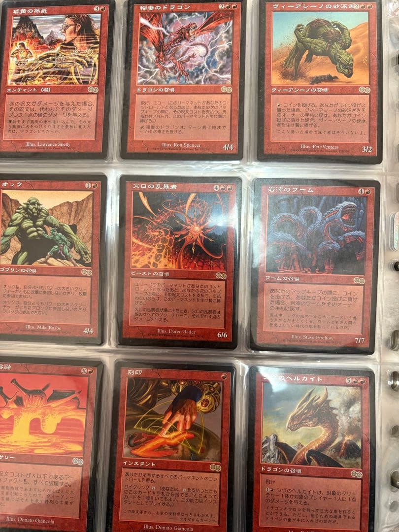 MTG　ウルザブロックカードセット　590種以上