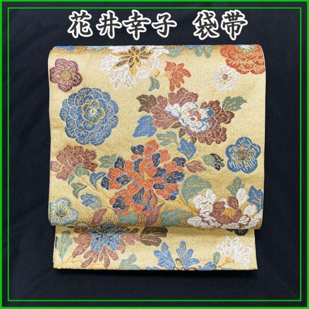 511z49,312y11,小物類,507uu3,半衿〇高身長な方にも 振袖〇