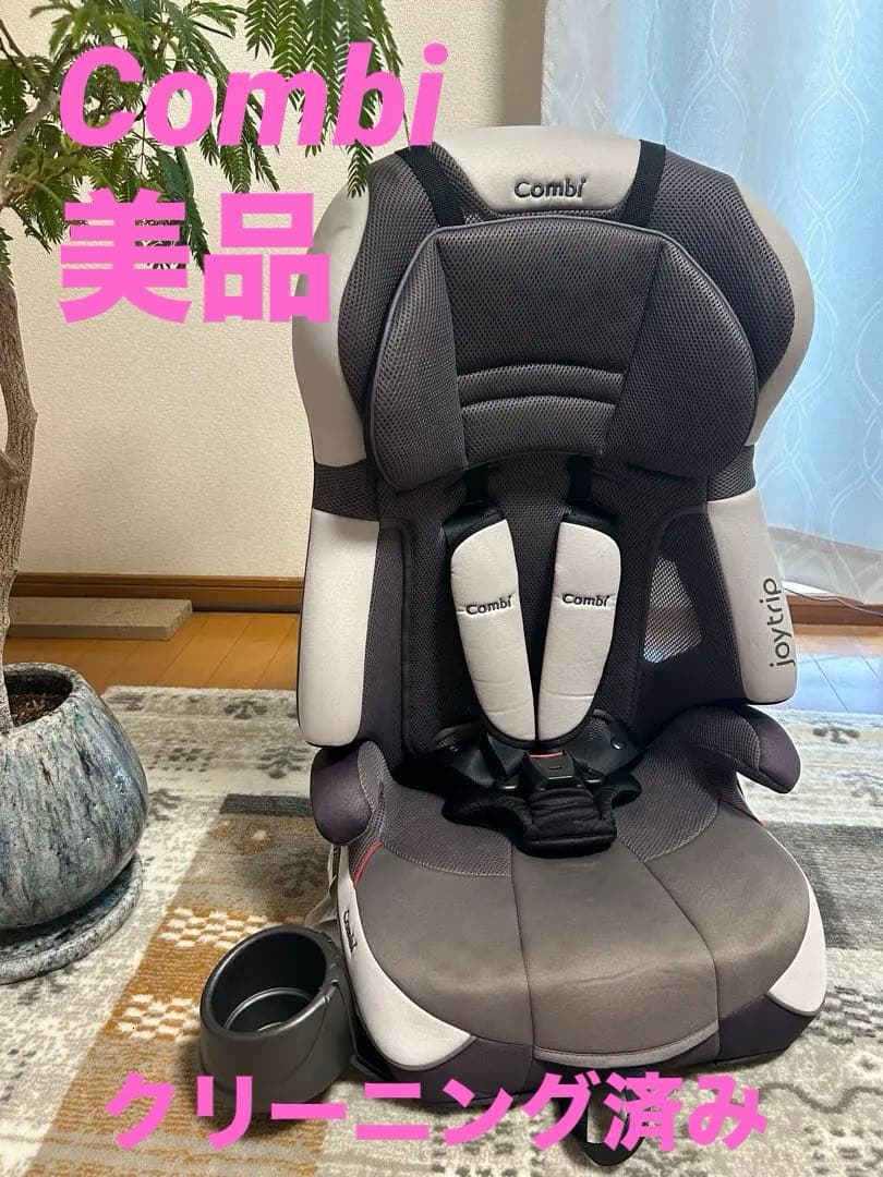 【美品】Combi コンビ ジョイトリップ エアスルー GC エアーグレー