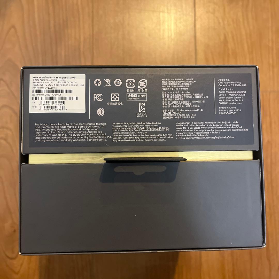 バンバンBeats Studio3 Wireless ミッドナイトブラック