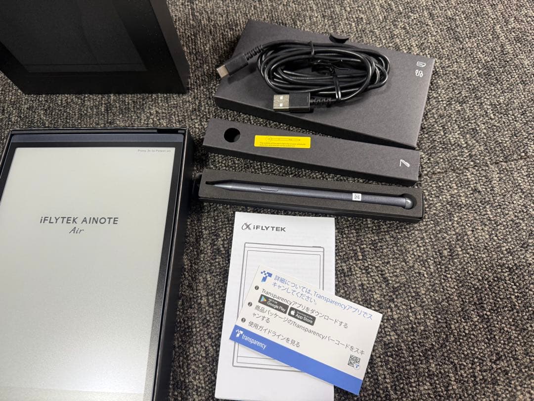 【ほぼ未使用】 iFLYTEK AINOTE Air 2 電子ノート カバー付き