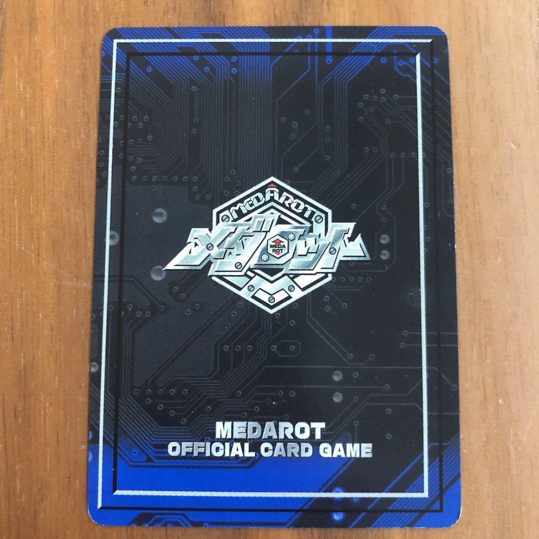 メダロットカード　パープルカーラー