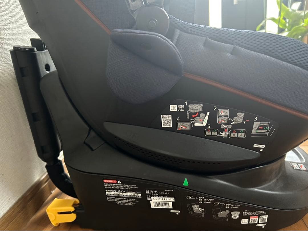 エールベベ クルットR グランス ISOFIX対応 R129